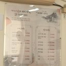 속초코다리냉면 | 수지 냉면 맛집 속초코다리냉면 본점｜코다리냉면 세트 후기