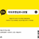 미니호텔 원 이미지