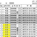 포천자동차 | 1종 보통 장내기능 시험 합격 후기/포천 그린자동차운전전문학원/유튜브 영상