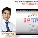 세무회계필승 이미지