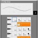 스마트폰으로 웹툰그리기 이미지
