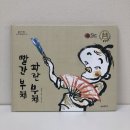 (주)아이랑 이미지