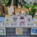 시립남양도서관 이미지