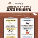 도영 주식회사 이미지