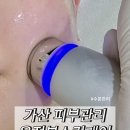 윤정분 스킨케어