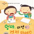 하의작은도서관 이미지