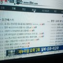 우익 논객들 일간베스트 저장소 '유해게시물' 맹비난 이미지