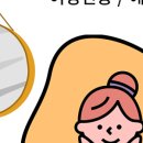 보문메리왁싱