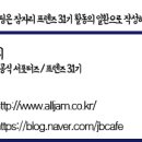 아이엠티모텔 이미지