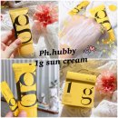 주식회사 피에이치 | 피에이치하비 1그램 선크림 튜브형? 스틱형? 모두 다 써본 솔직한 사용 후기☆