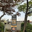 명륜진사갈비원미점 | 봉담 명륜진사갈비 솔직후기