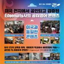 공터영어연현센터