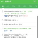 셀레브르 - 연수구 아트센터대로 131 | 셀레브르