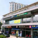 태안농협 망포지점 이미지