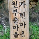 백혜경로당 이미지