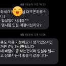 더조은관광 이미지