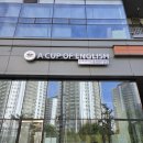 검단지식산업센타(89054) | 김포 성인영어회화 어커봅잉글리쉬 김포점 후기