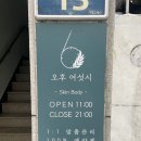 광안로 | 광안리 피부관리 오후여섯시에서 꼼꼼한 윤곽관리 받은 후기
