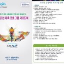 마포 건강생활