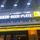 비에이치씨 방서동남점 이미지