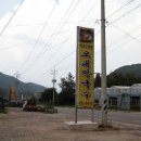 오대민박 이미지