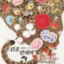 하나아트기획