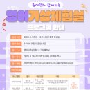 청수도서관 이미지