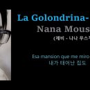 La Golondrina- Nana Mouskouri (제비 -나나 무스꾸리)가사번역, 한글자막 이미지