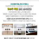 쌍용주유소 화장실 이미지