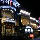 동부올림픽타운 이미지