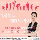 버스정류소_마곡수명산파크7단지 | 내발산동필라테스 뉴얼라인필라테스 마곡내발산점 위치 가격 리뷰