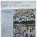 신일중학교 이미지