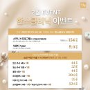 한스클리닉의원 이미지