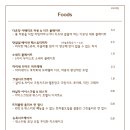 다온당 이미지