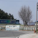 노암 초등학교 정문 이미지