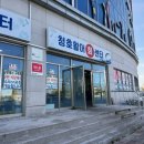 주원유통