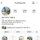 13월봄