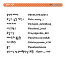 애드애들