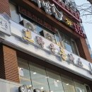 브라운 돈가스 이미지