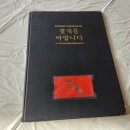 들꽃식당 - 부천시 원미구 송내대로73번길 11 | 들꽃식당