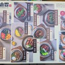 동양솥밥 평택역점 이미지