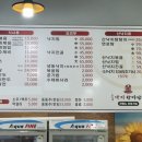용인향교로 | 용인 기흥 맛집｜ 유가네 낙지한마당 내돈내산 솔직 후기🐙