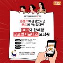 디엠글로벌 이미지