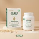 슈퍼밀