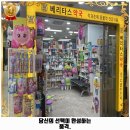 베리타스약국 이미지