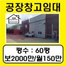 덕원공인중개사사무소 이미지