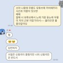 또룽 | 5월이 여름이라니, 선영아