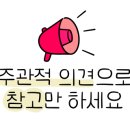 평해상회 이미지