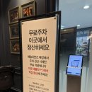 모다아울렛 B동 앞 | 천안 모다 아울렛 애슐리 퀸즈 펜타포트점 뷔페 맛집 웨이팅 후기