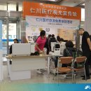 한길메디칼 이미지